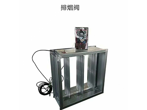 大庆正规消防通风工程厂家